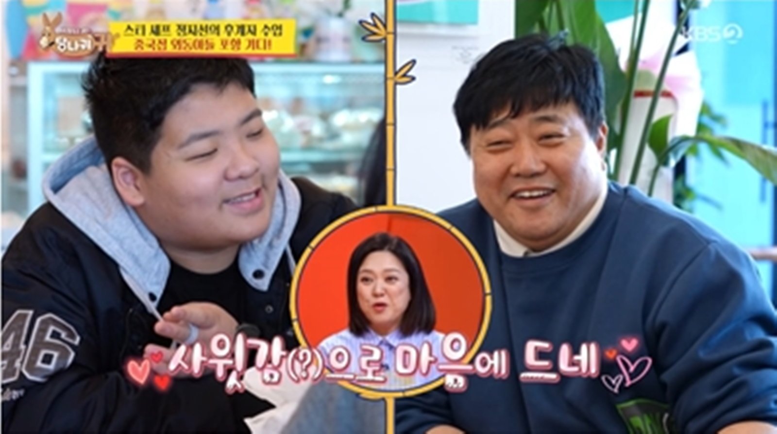 양준혁, 정지선 아들 예비사위로 눈도장 ‘꾹’…“맘에 들어” (사당귀)