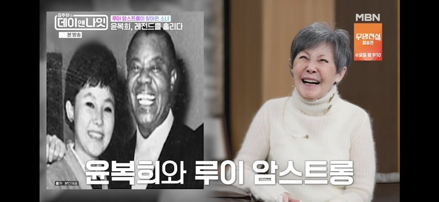 “인생이 곧 무대”… 윤복희, 75년 디바의 클래스 (데이앤나잇)