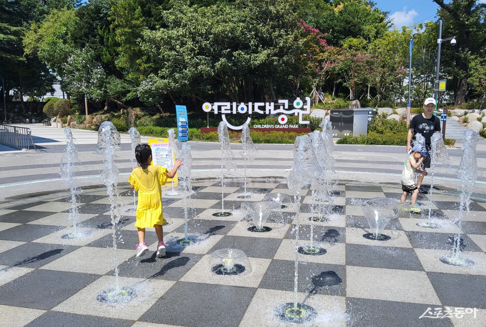 어린이대공원 앞 바닥분수. (사진제공=부산시설공단)