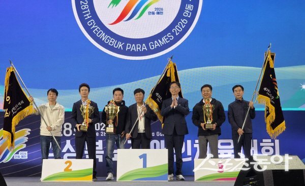 포항시가 제28회 경북장애인체육대회에서 종합우승을 차지했다. 사진제공 ㅣ 포항시