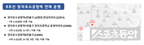 2026 유채꽃 축제 기간 마을버스 연장 운행 시간표. 사진제공ㅣ구리시