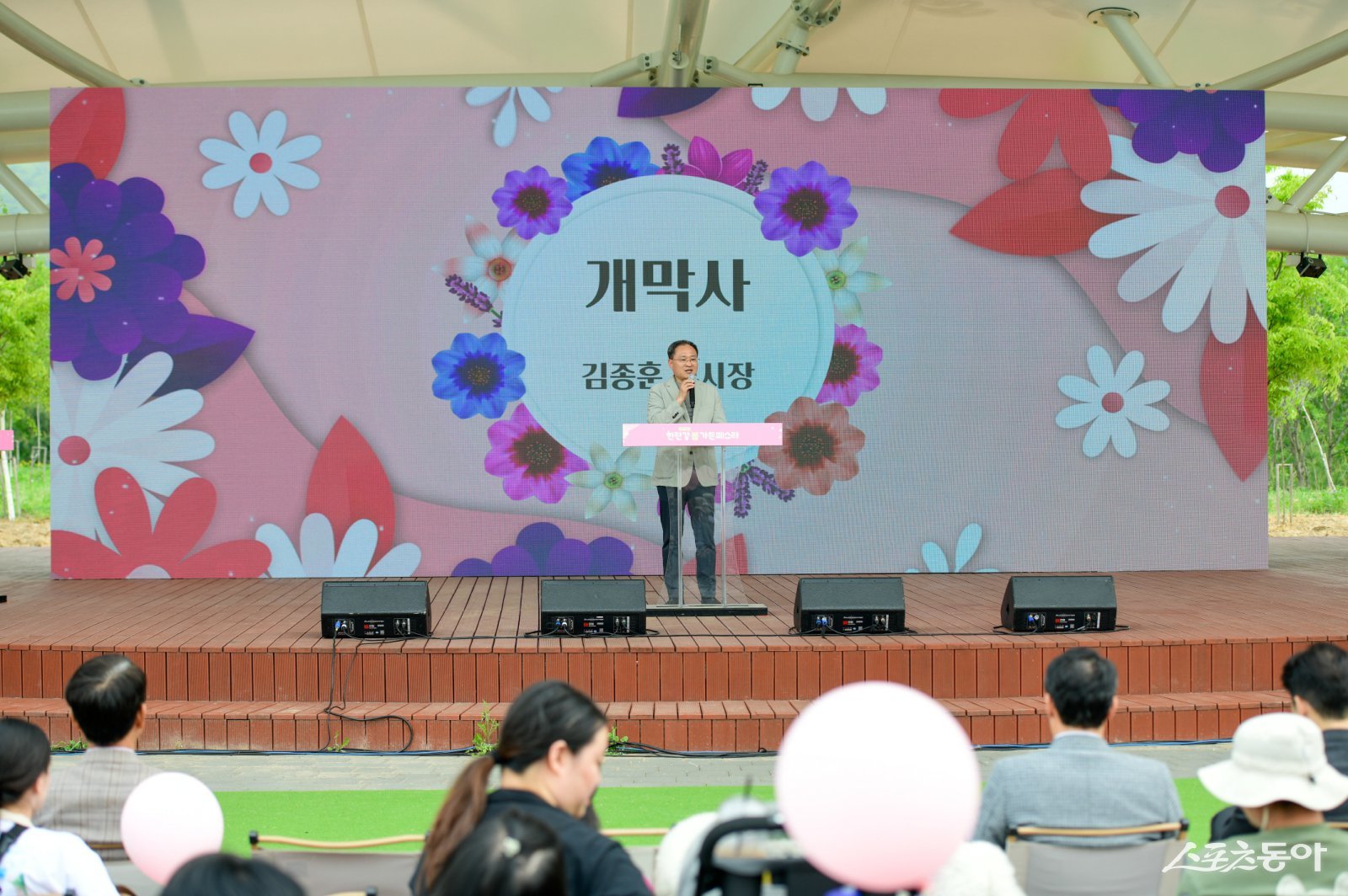 김종훈 포천시장 권한대행이 지난 2일 한탄강 생태경관단지 야외무대에서 축사를 하고 있다. 사진제공ㅣ포천시 