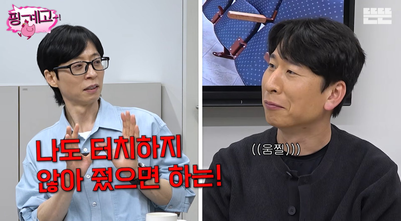 유재석 혼내던 양상국, 비난 여론에 사과 “불편 드려 죄송, 조심할 것” [종합]