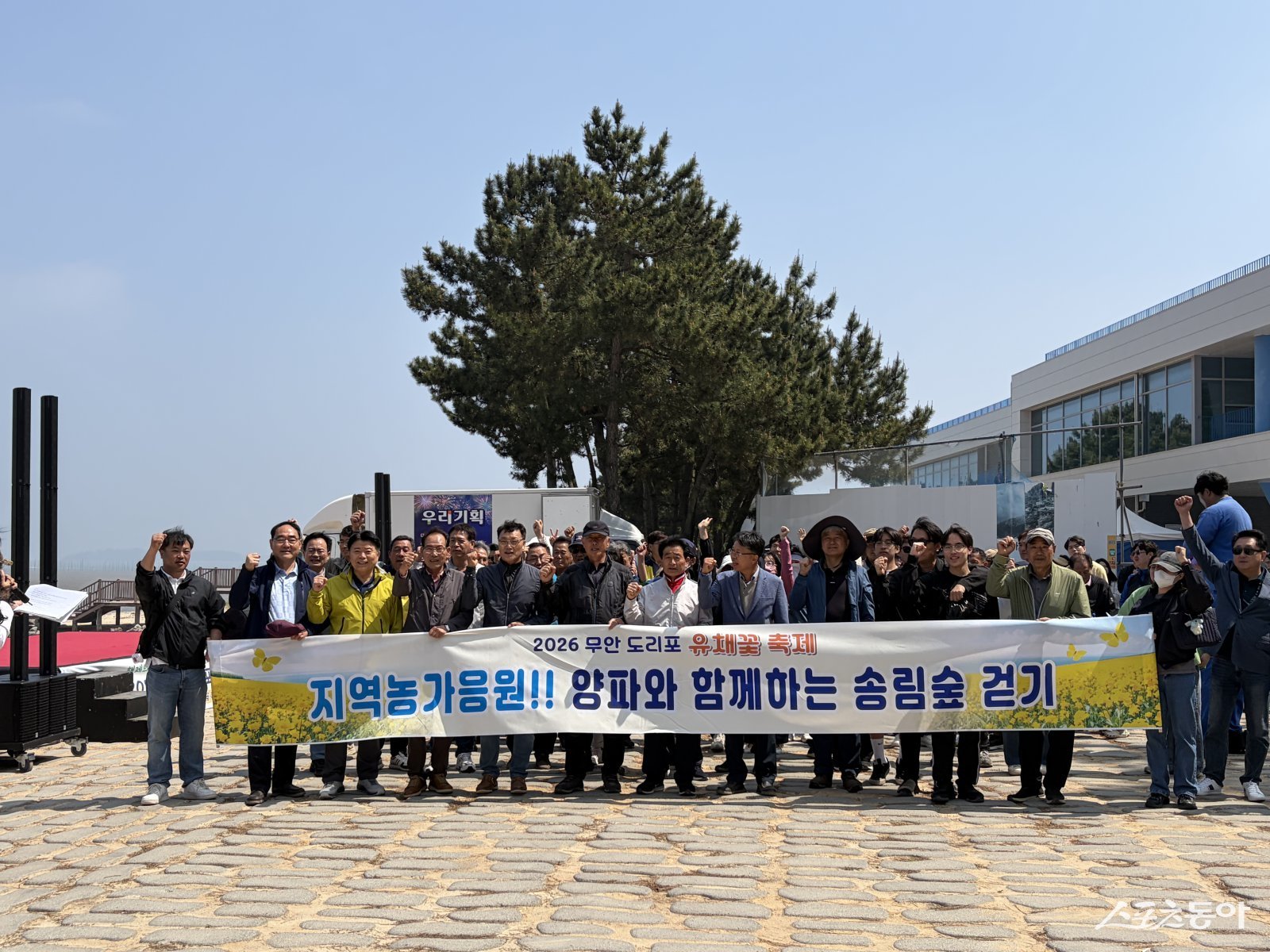 해제 유채꽃축제추진위원회에 따르면 지난 1일부터 2일까지 도리포 일원에서 열린 ‘무안 도리포 유채꽃 축제’가 방문객들의 호응 속에 마무리됐다. 사진제공=무안군