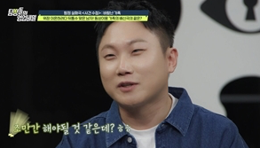 빠니보틀 “결혼할 것 같다”…여친 향한 깜짝 프러포즈 (탐비)