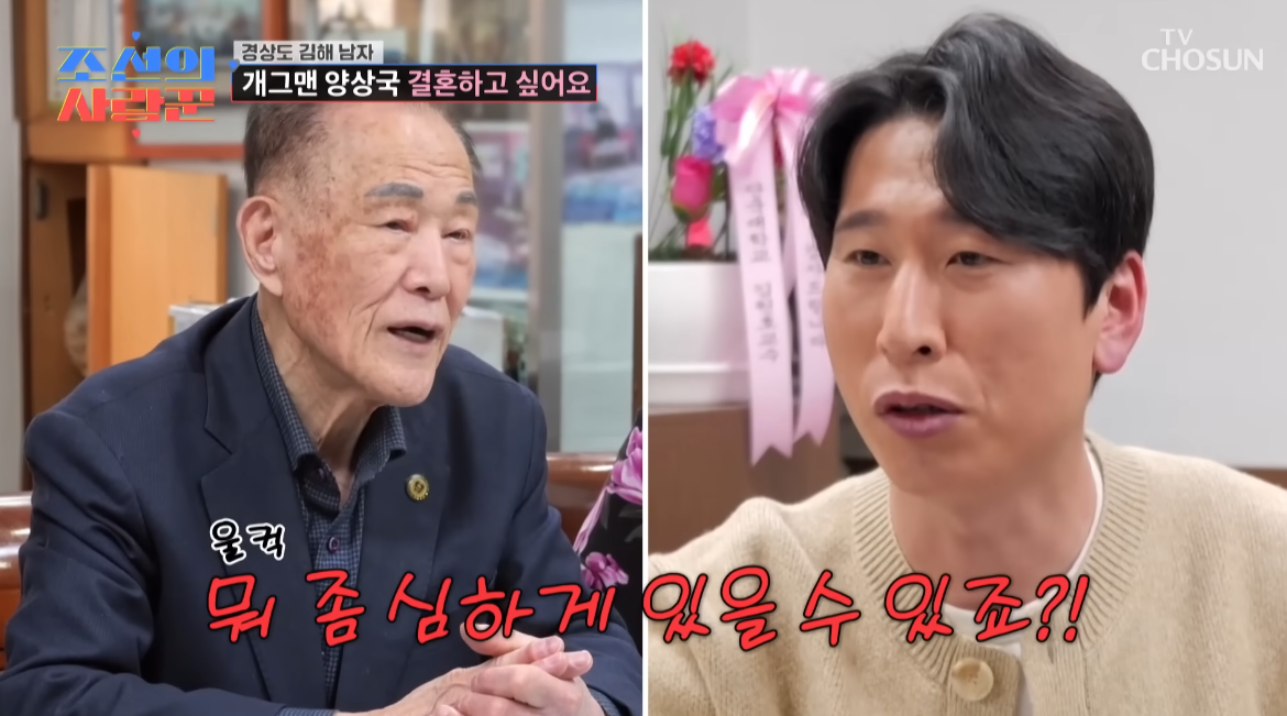 사진제공｜TV조선