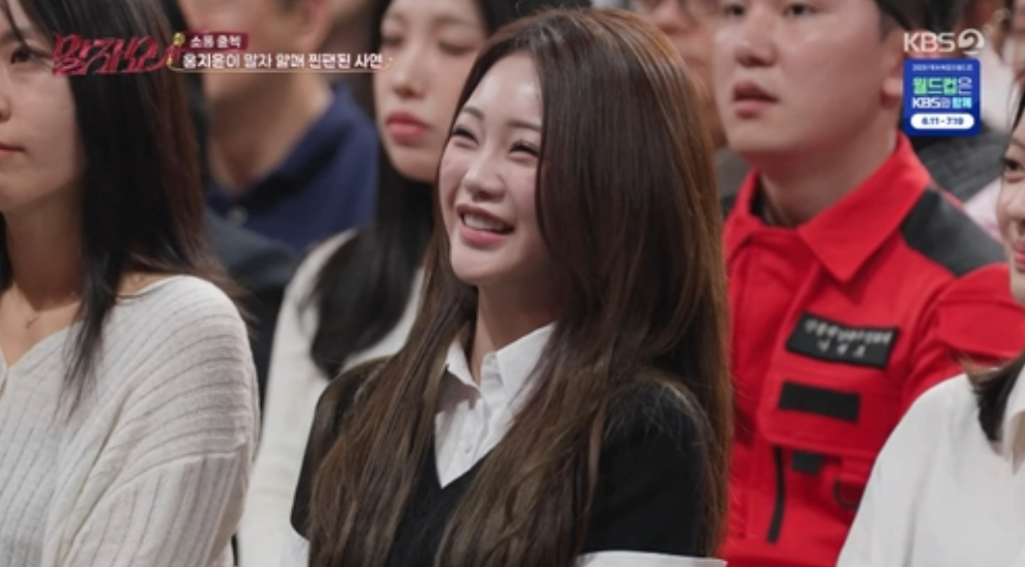 사진제공 ｜KBS