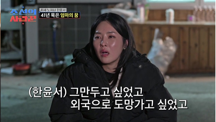 사진제공 | TV조선