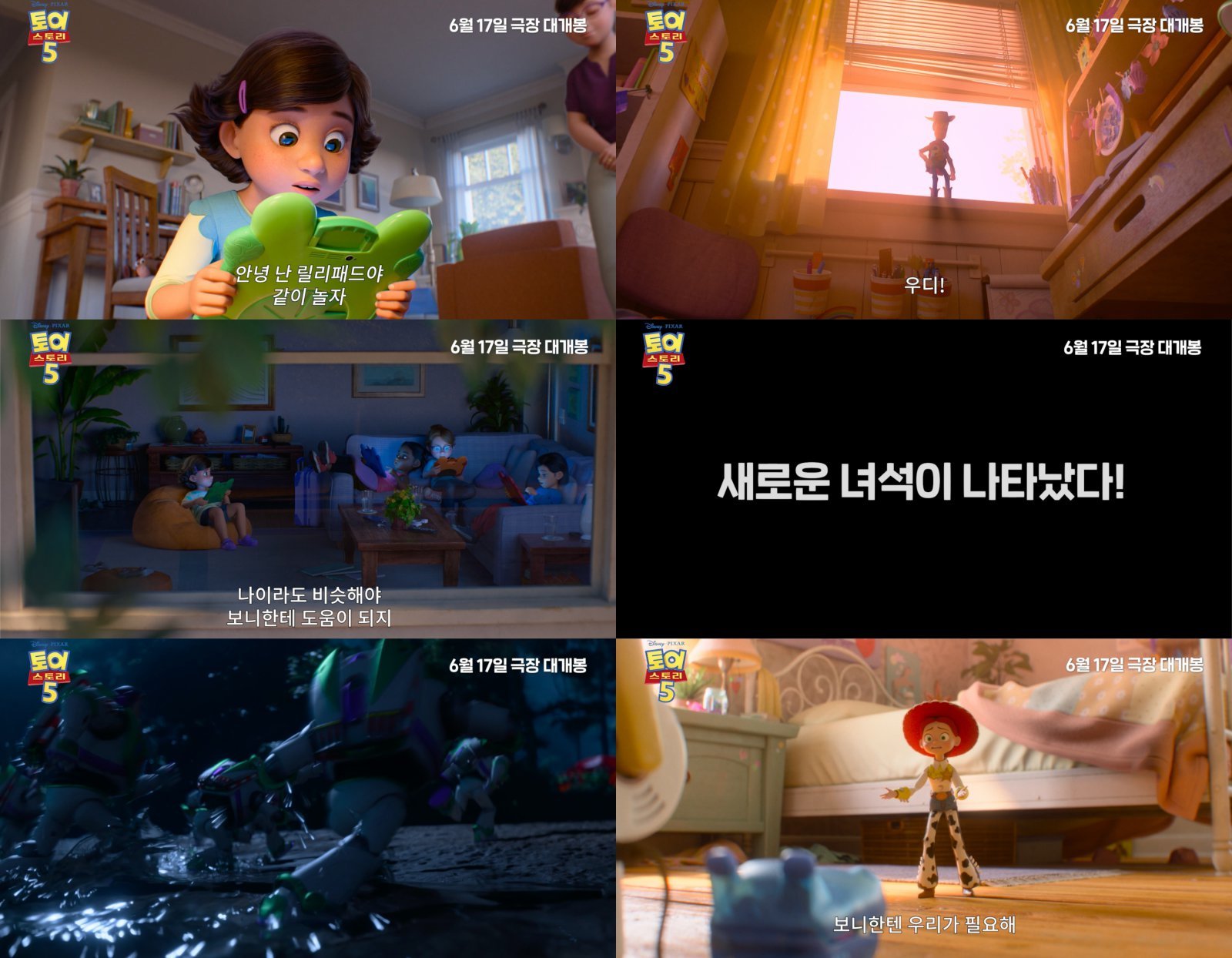 사진제공｜월트디즈니컴퍼니 코리아