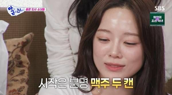 김세정 “맥주 2캔 뒤 위스키” 보상심리 음주 고백…“연습 위해 끊는 중” (아근진)
