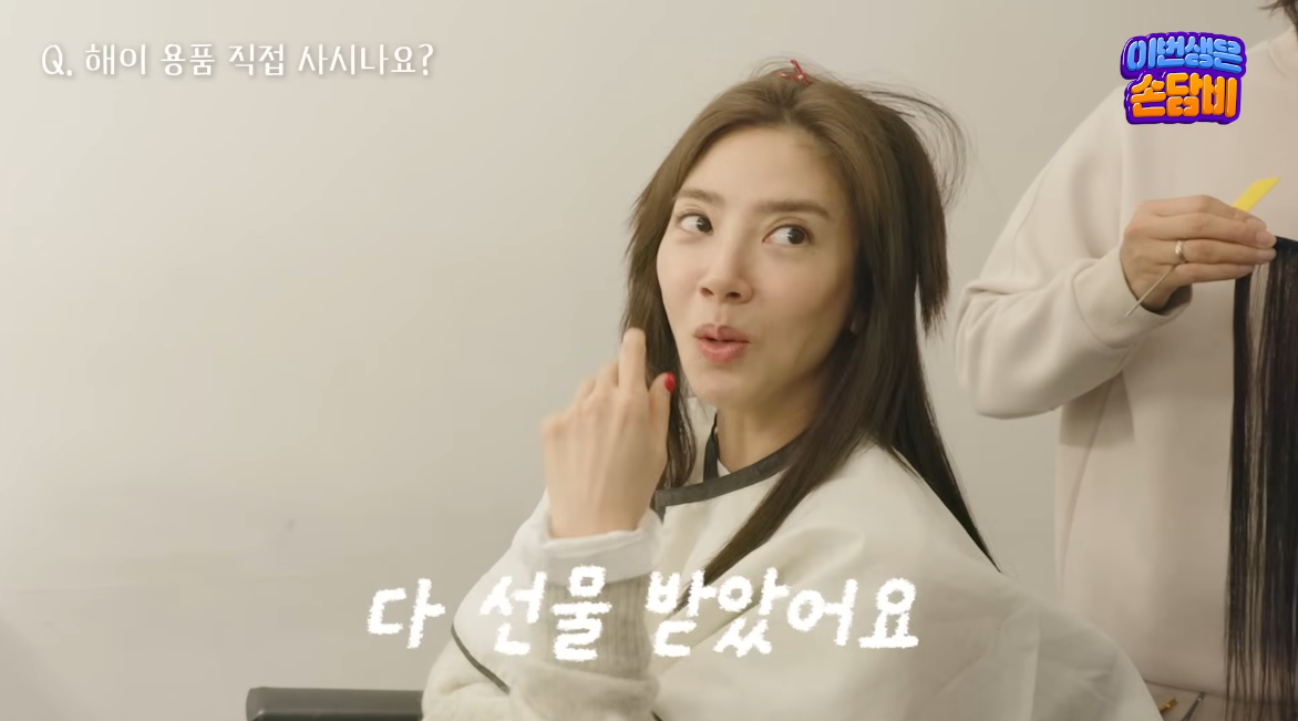 손담비 “내돈내산 NO”…1살 딸 ‘럭셔리 육아’ 정면 해명