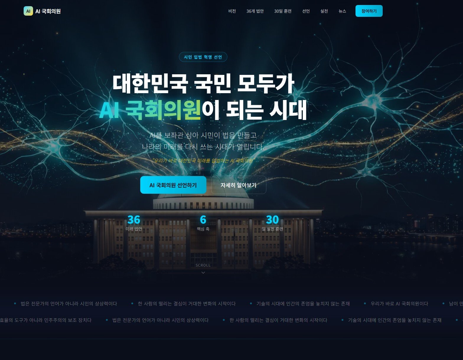 사진제공｜반크