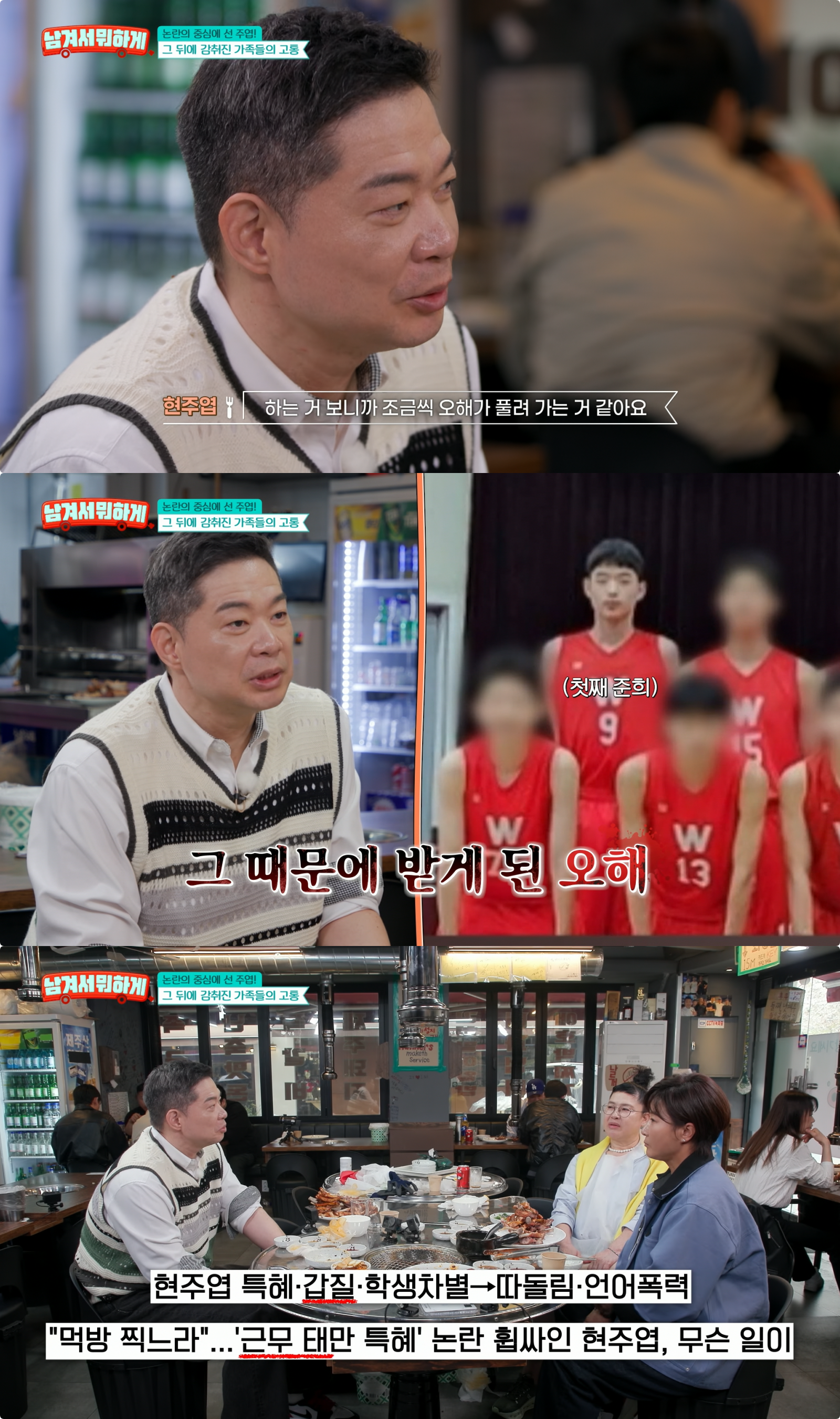 사진제공｜tvN STORY