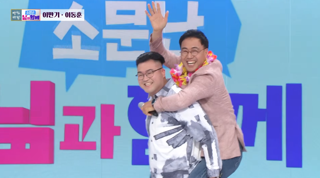 사진제공｜KBS
