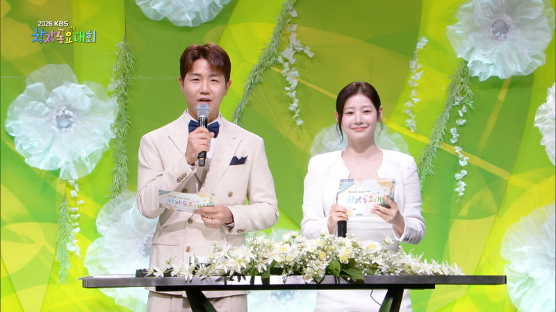 피프티피프티의 예원(왼쪽)은 5일 오후 7시 방영된 KBS 창작동요대회의 메인 진행을 맡았다. 사진제공|KBS