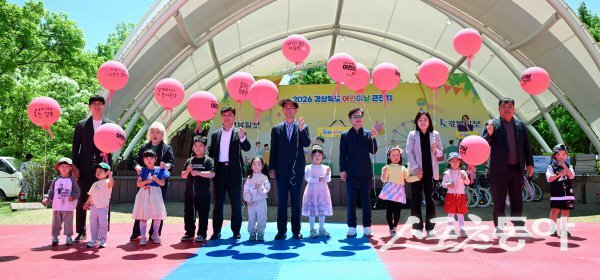 경상북도 ‘제104회 어린이날 기념식’이 진행되고 있다. 사진제공 ㅣ 경상북도