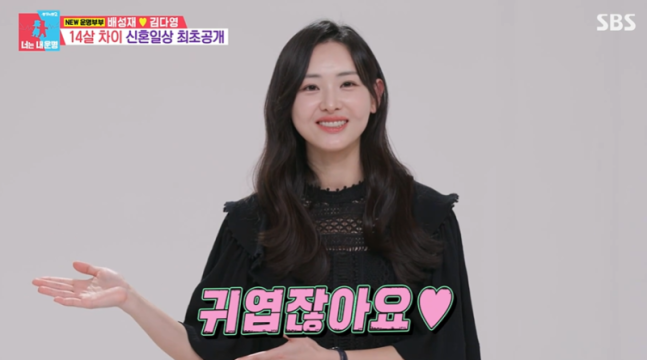 사진제공 | SBS