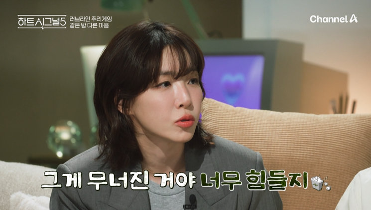 사진제공｜채널A