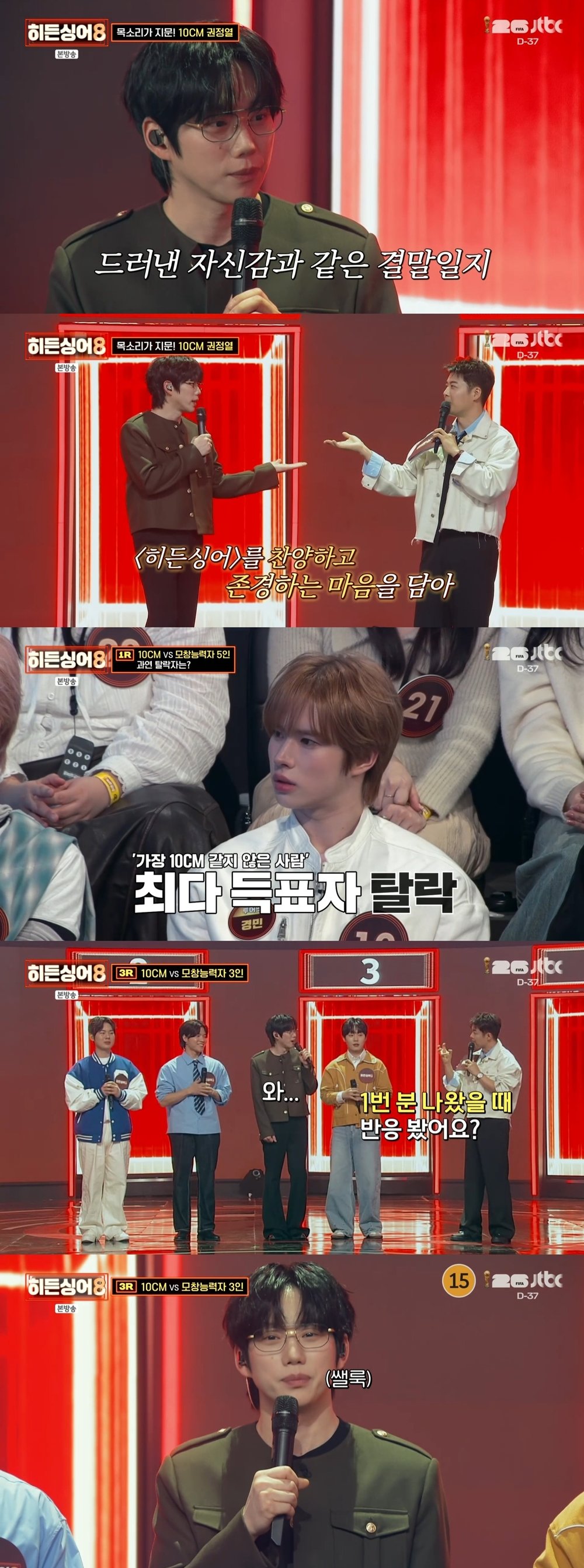 사진제공｜JTBC