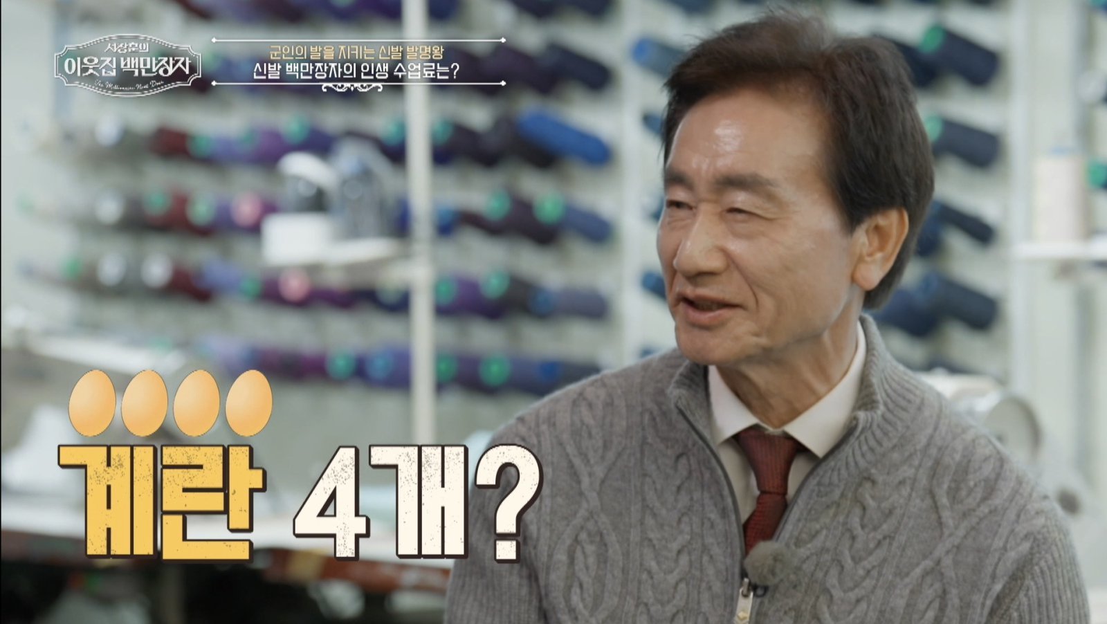 사진제공｜EBS