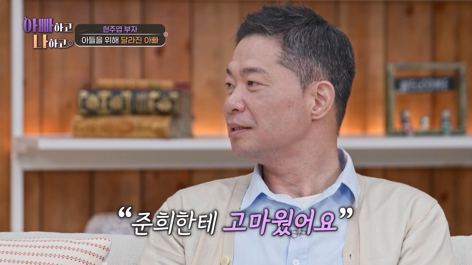 사진제공｜TV조선