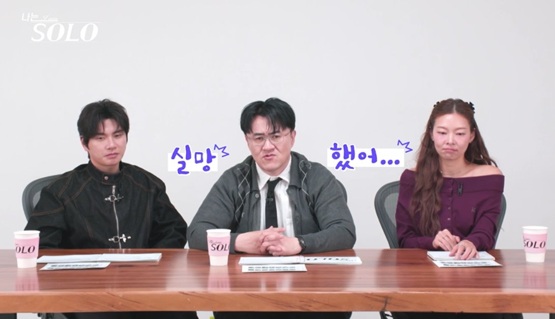 사진제공｜SBS Plus·ENA