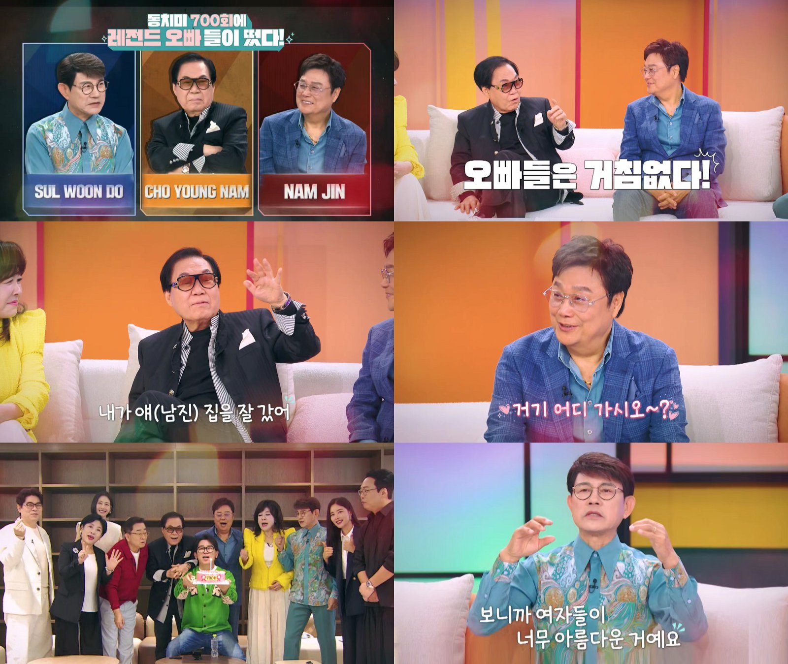 사진제공｜KBS