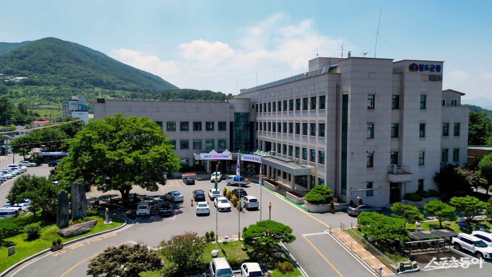 청도군청 전경. 사진제공 ㅣ 청도군
