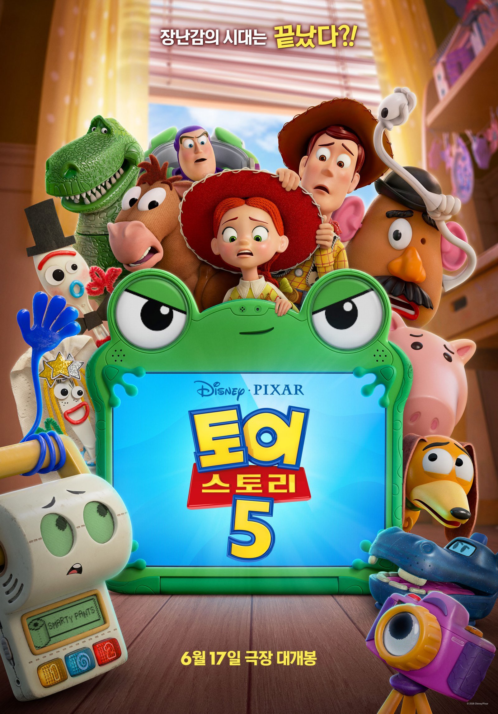 스마트 태블릿 등장에 초비상…‘토이 스토리5’, 6월 17일 개봉