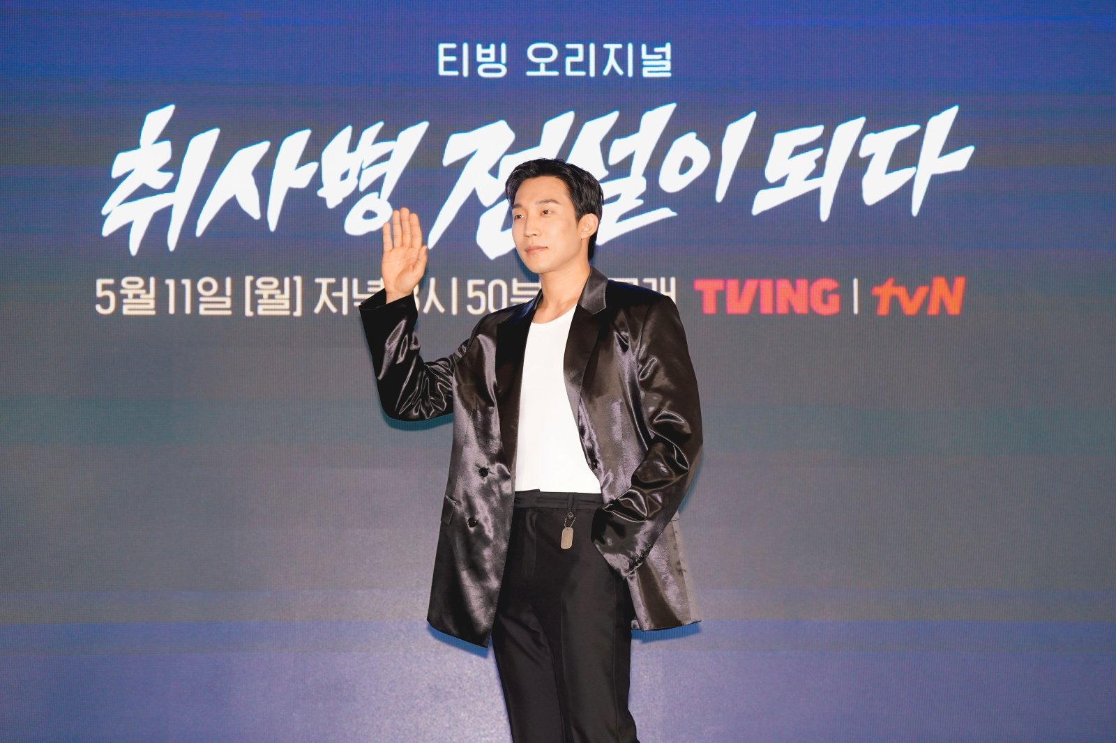사진=tvN