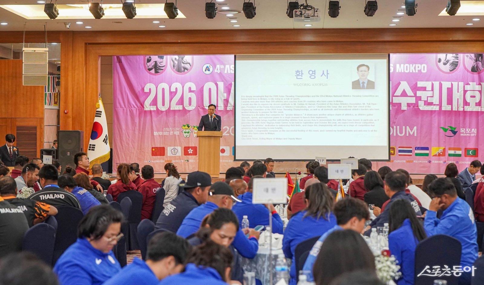 목포시는 지난 4월 30일부터 5월 4일까지 목포종합경기장에서 열린 전국종별육상경기선수권대회와 아시아투척선수권대회를 성황리에 마쳤다고 밝혔다. 사진제공=목포시