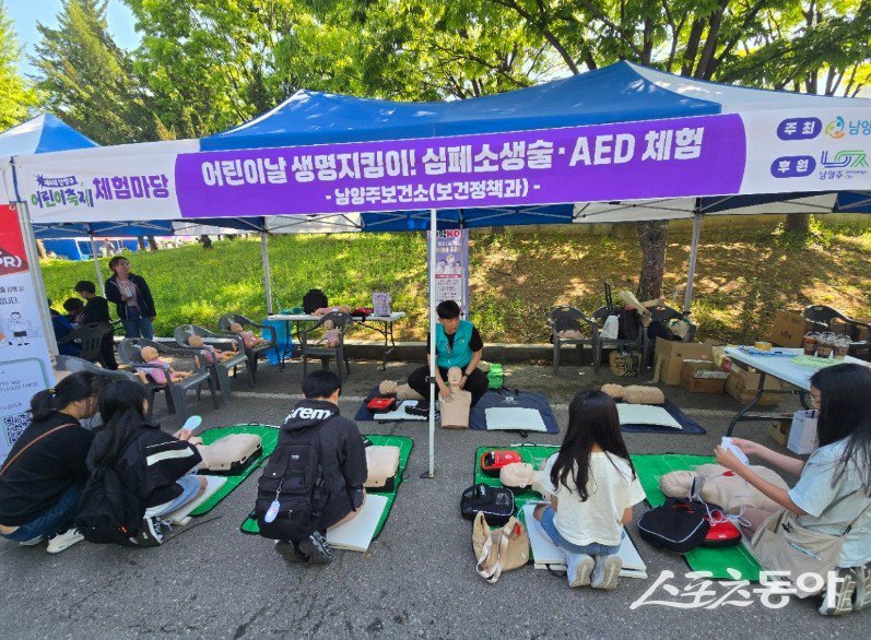 6일 남양주보건소가 어린이날 ‘심폐소생술 체험 및 응급처치 교육을 하고 있다. 사진제공ㅣ남양주시 