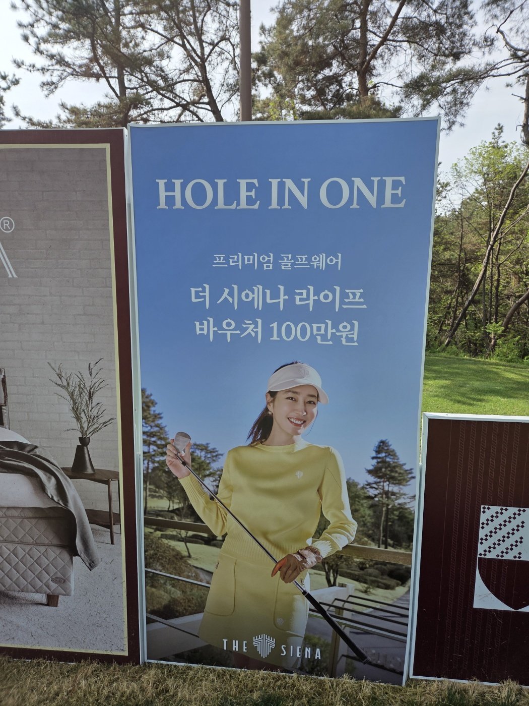 사진제공｜더 시에나 그룹