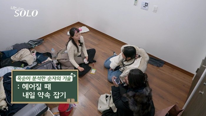 사진제공｜SBS Plus·ENA