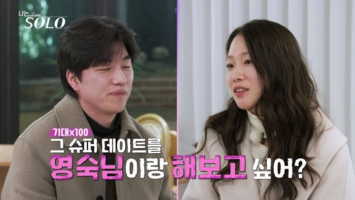 사진제공｜SBS Plus·ENA