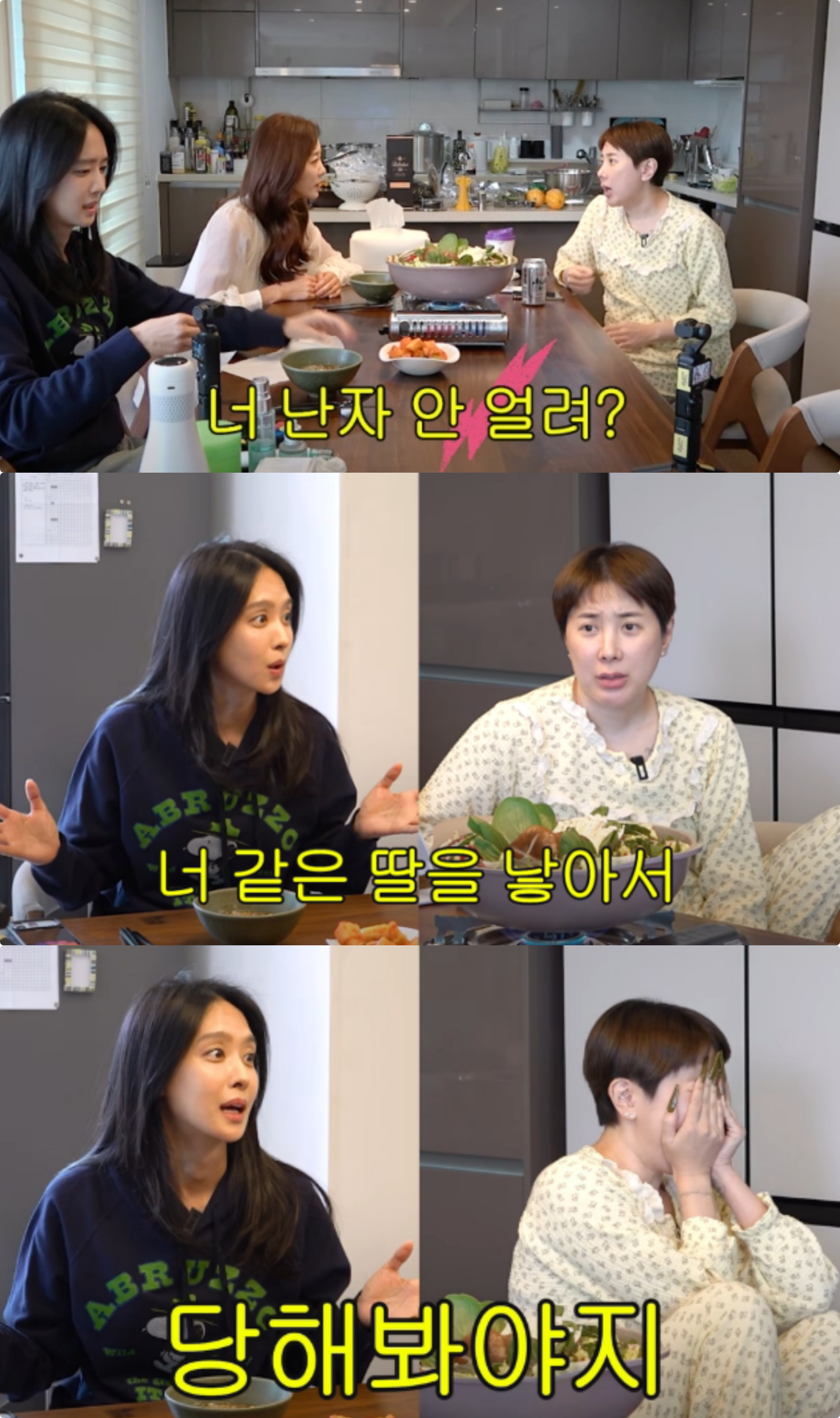 유튜브 채널 ‘개과천선 서인영’ 캡처