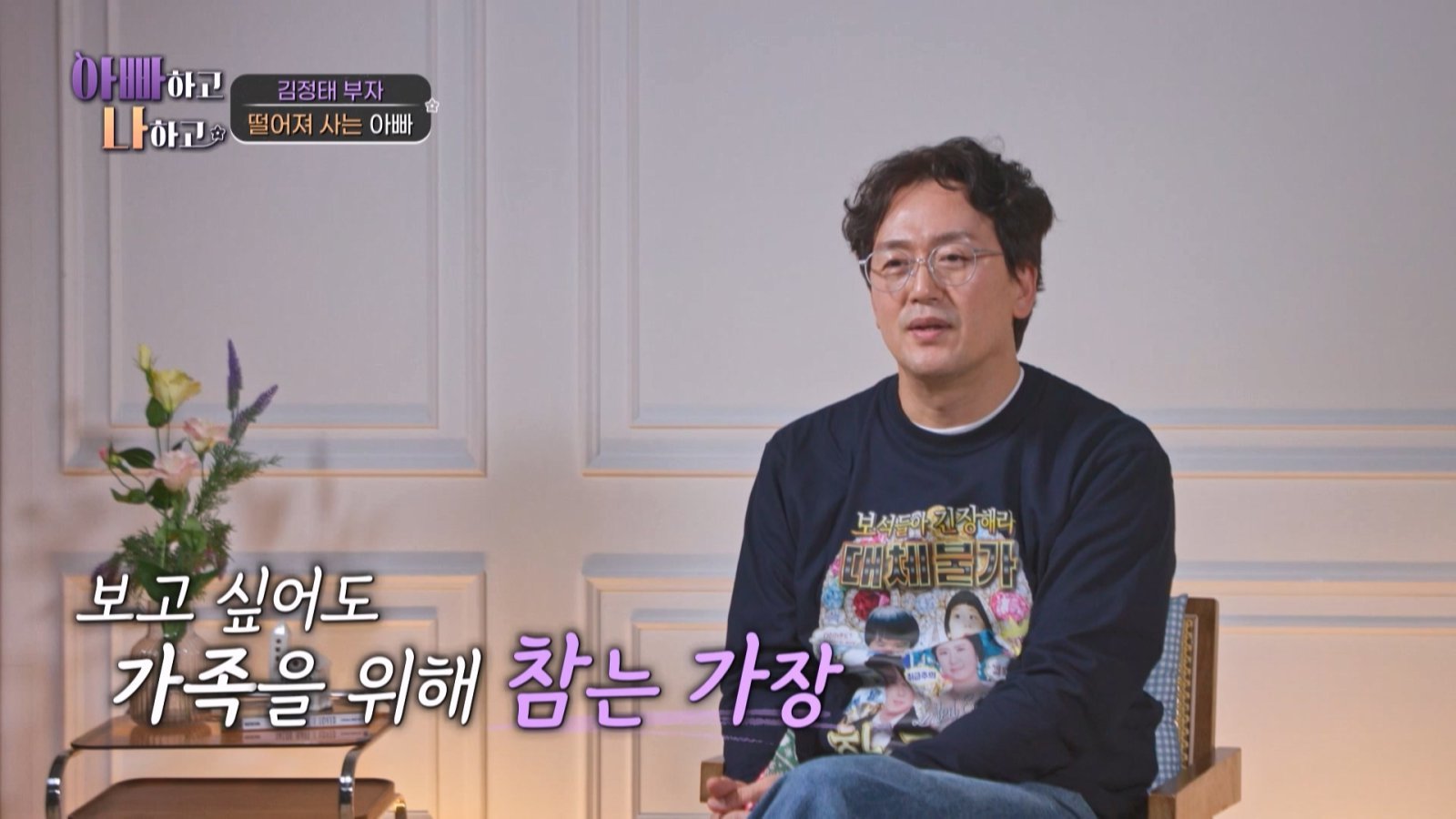 사진제공 | TV CHOSUN