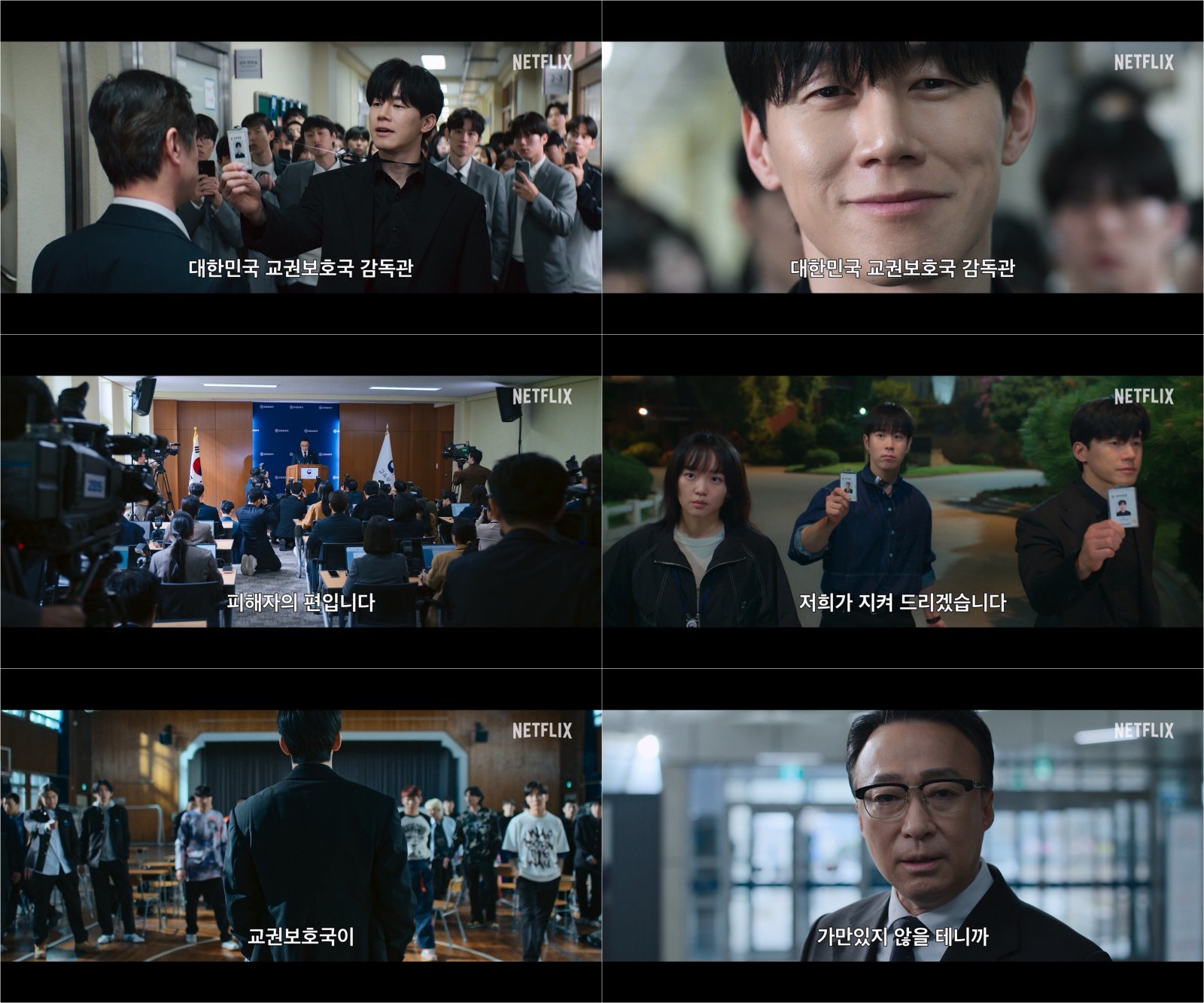 사진제공｜넷플릭스