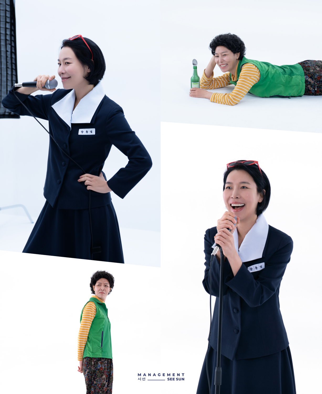 사진제공 | 매니지먼트 시선