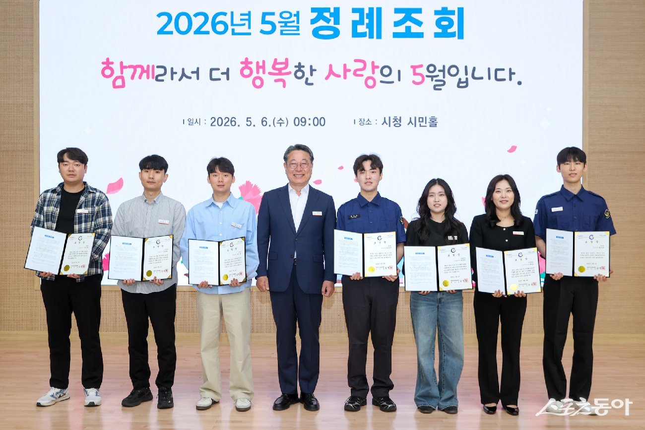광양시는 감사와 사랑의 달을 맞아 5월 정례조회를 개최하고 단체사진 촬영을 하고 있다. 사진제공=광양시