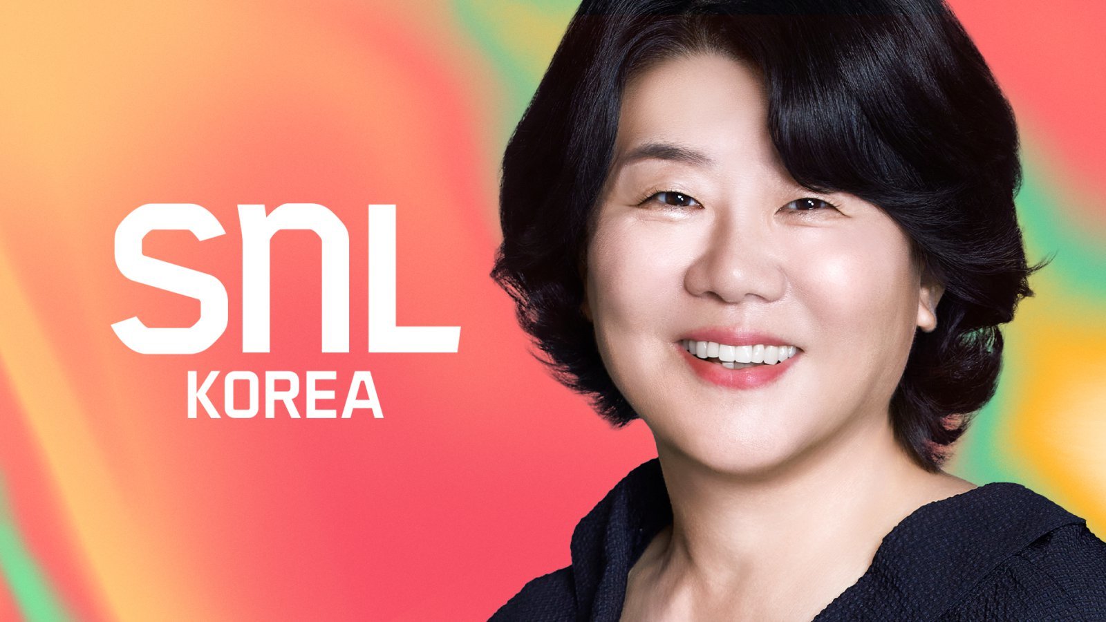 사진제공 | 쿠팡플레이