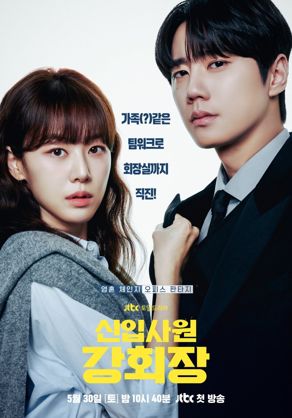사진=SLL, 코퍼스코리아