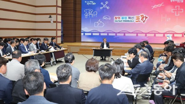 장상길 포항시장 권한대행이 5월 확대간부회의를 주재하고 있다. 사진제공 ㅣ 포항시