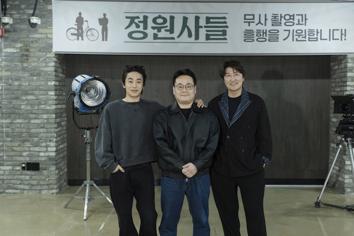 송강호X구교환 ‘풀’파워 시너지…‘정원사들’ 크랭크인