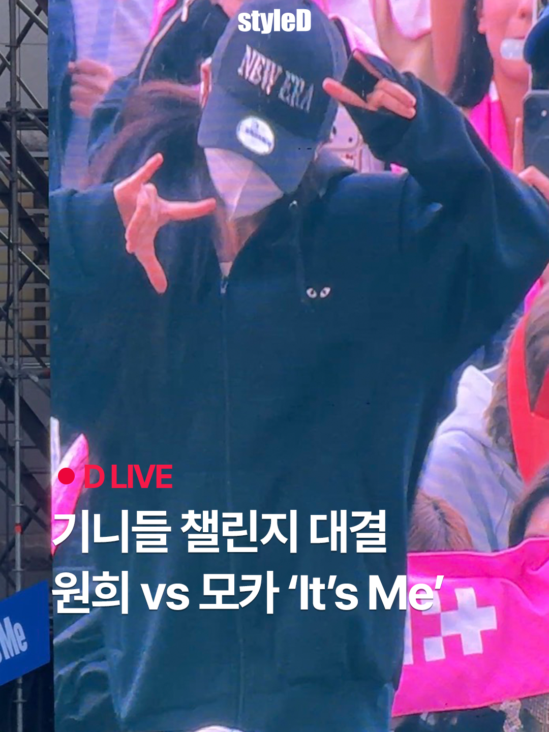 5일 서울어린이대공원에서 열린 아일릿의 어린이날 축하 공연 무대에 선 원희와 관객 시점 모카의 ‘잇츠미’(It’s Me) 챌린지가 공개 사흘만 누적 조회수 136만 회, 좋아요 12만 회 이상을 기록하며 이달 첫주 ‘주간 조회수 랭킹’ 1위를 차지했다. 사진제공 | 스타일디