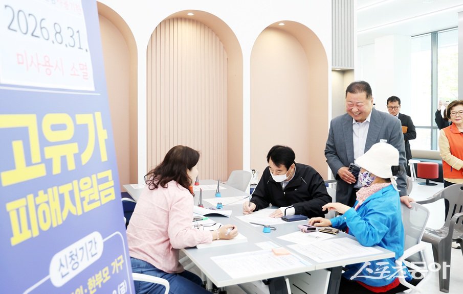 김경일 파주시장은 지난 6일 운정3동 행정복지센터를 방문해 1차 신청 접수 현황을 점검하고 환하게 웃고 있다.