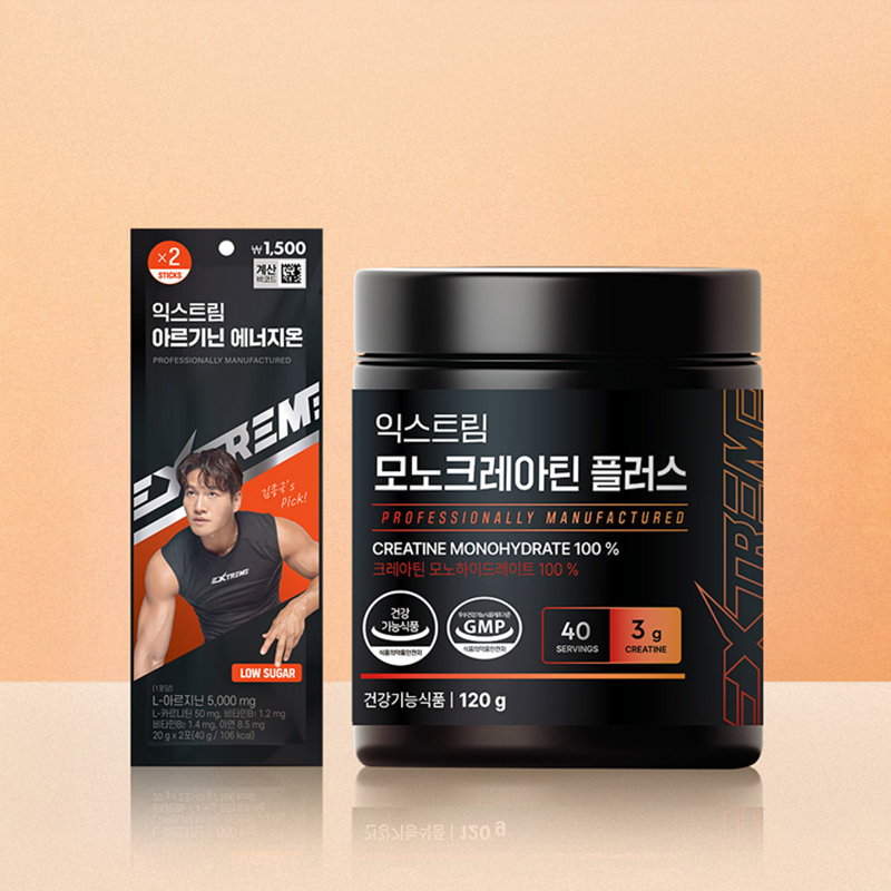 사진제공｜익스트림