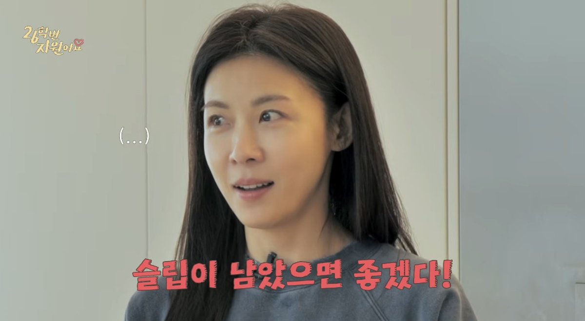 하지원, 이미 말랐는데…“감독님 마음에 들 때까지 감량” [DA클립]