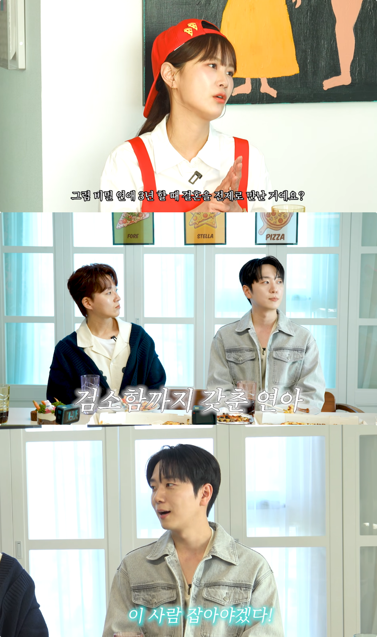 유튜브 채널 ‘준호 지민’ 캡처