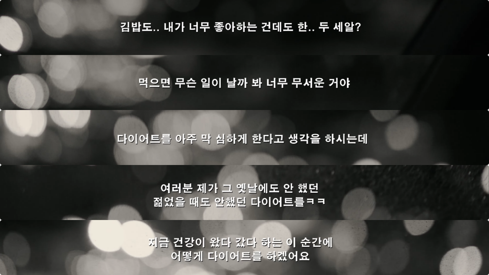 유튜브 채널 ‘걍밍경’ 캡처